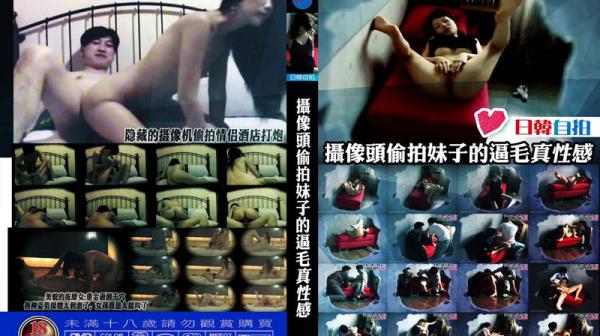 摄影像头偷拍妹子的逼毛真性感